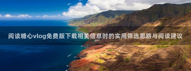 糖心vlog网址