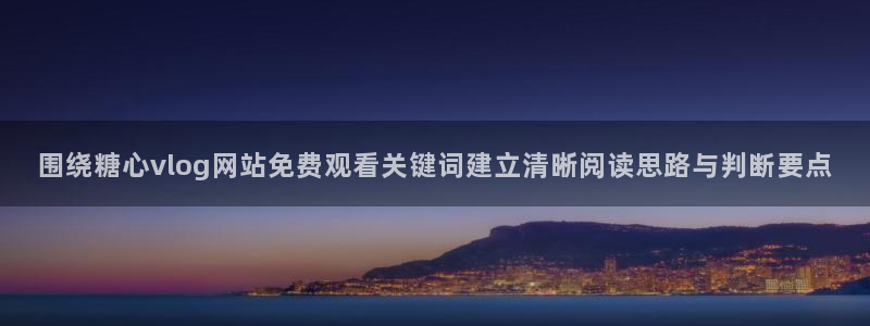 糖心vlog苏小涵