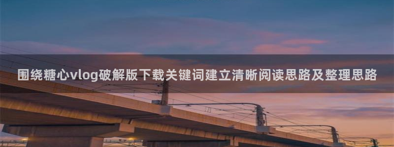 糖心