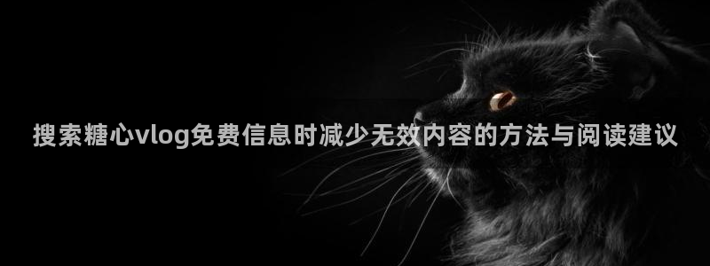 糖心入口