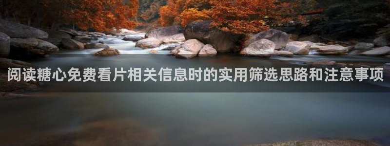 糖心视频在线